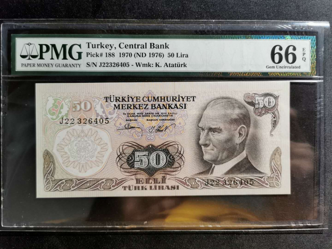 【鲸贝乐淘】千字文·第“似兰斯馨，如松之盛”号拍卖 【土耳其🇹🇷 】1970年50里拉，pMG66E 