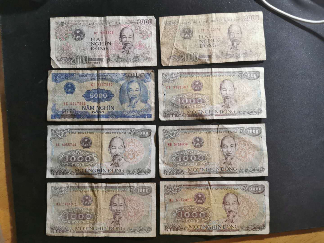 【鲸贝乐淘】千字文·第“似兰斯馨，如松之盛”号拍卖 【杂币一堆】流通品，奥匈帝国一张，1955年南斯拉夫1张，越南1.4万盾，巴西雷纳尔五张，品相如图