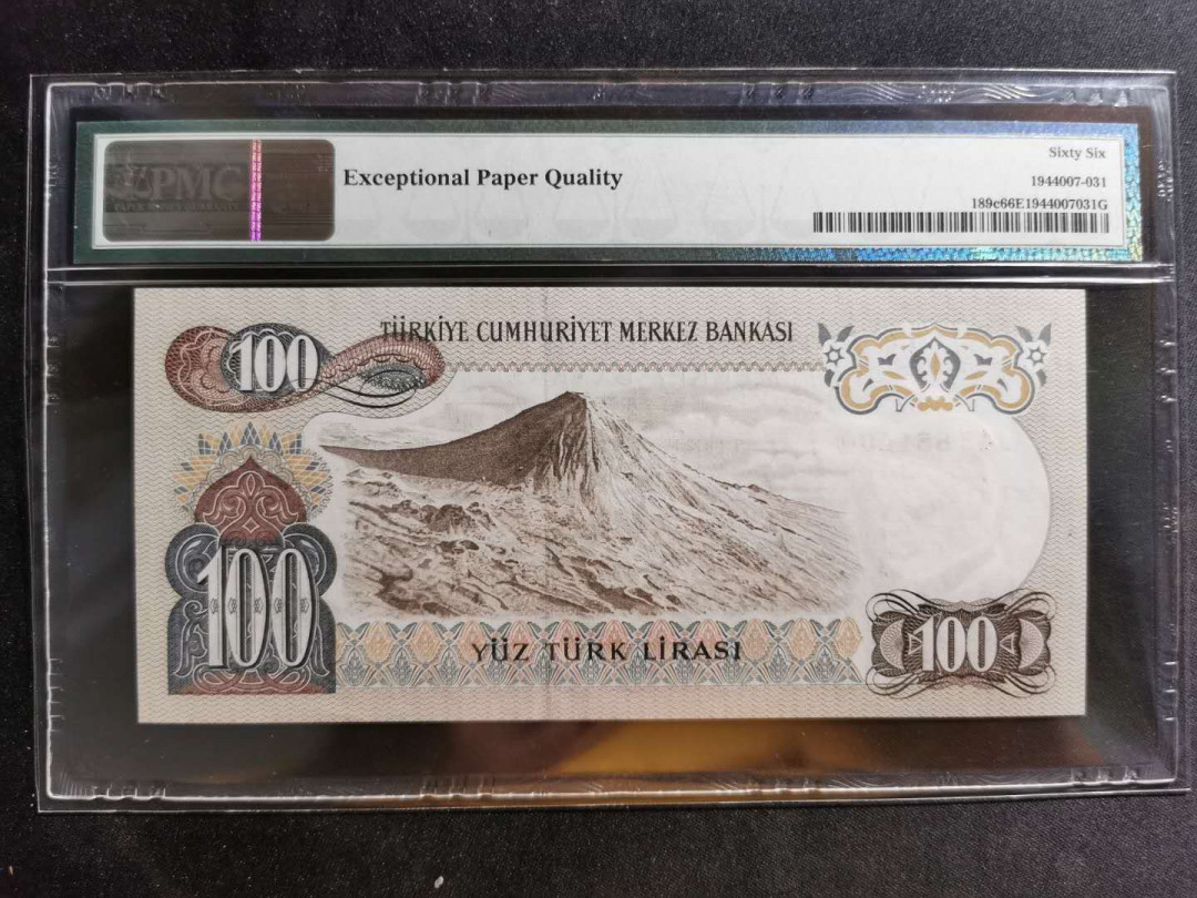 【鲸贝乐淘】千字文·第“似兰斯馨，如松之盛”号拍卖 【土耳其🇹🇷 】1970年100里拉，PMG66E 