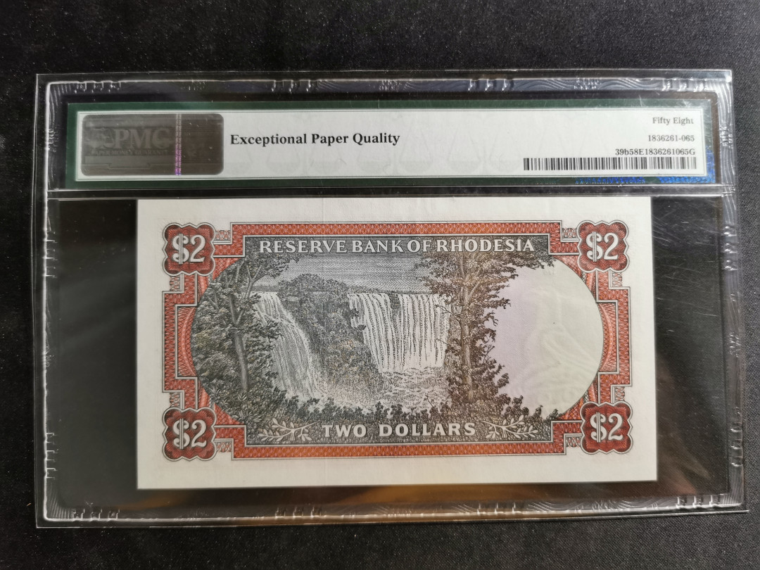 【鲸贝乐淘】千字文·第“似兰斯馨，如松之盛”号拍卖 【罗德西亚】1979年2元，PMG58E 