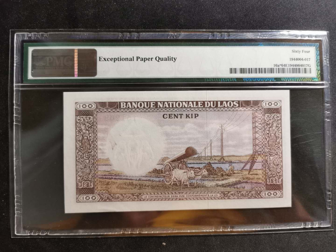 【鲸贝乐淘】千字文·第“似兰斯馨，如松之盛”号拍卖 【老挝🇱🇦 】1974年100基普，PMG64E 