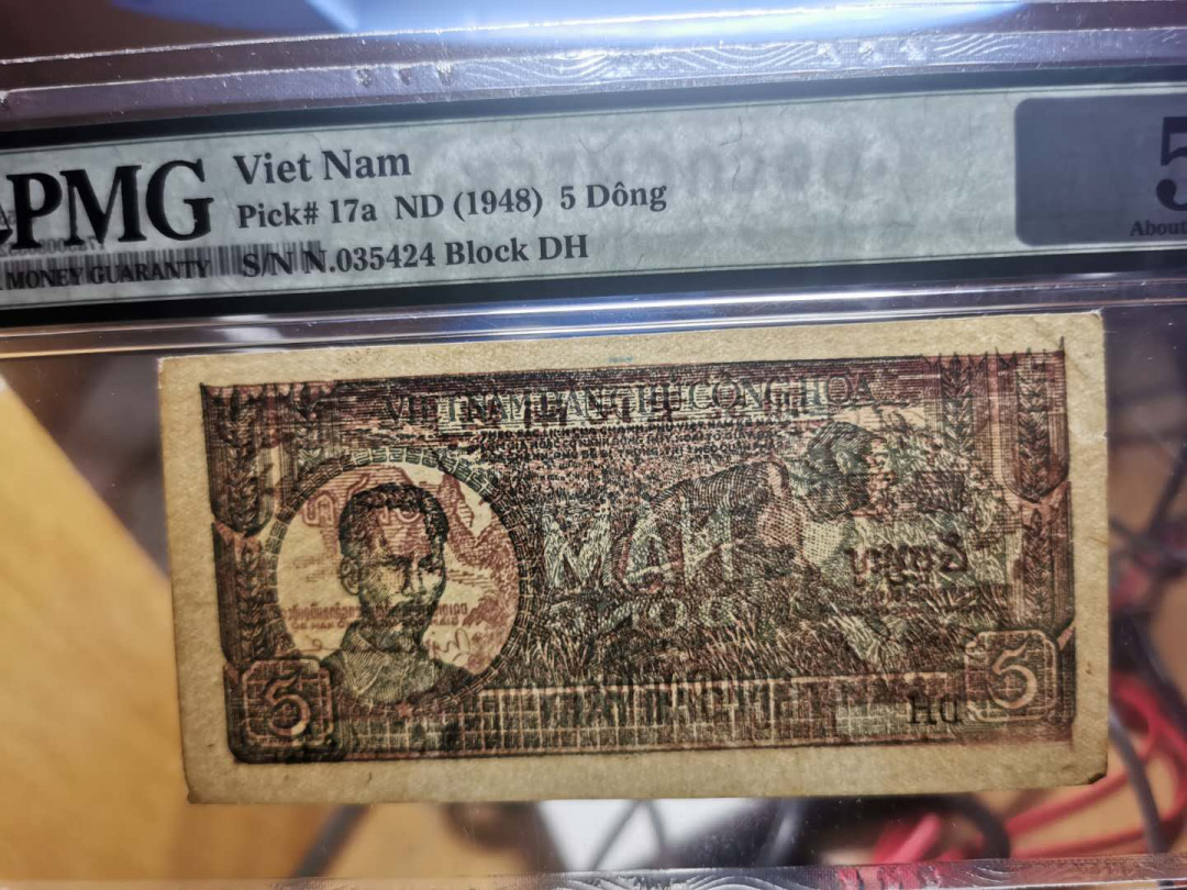 【鲸贝乐淘】千字文·第“似兰斯馨，如松之盛”号拍卖 【越南🇻🇳 】1948年5盾，解放区草纸币，PMG50 