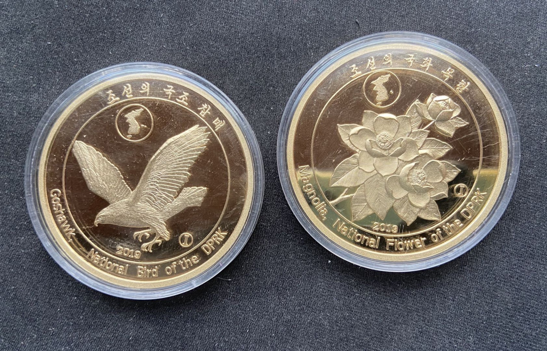 【币观天下】第109期钱币拍卖 【朝鲜】朝鲜木兰苍鹰2枚铜币