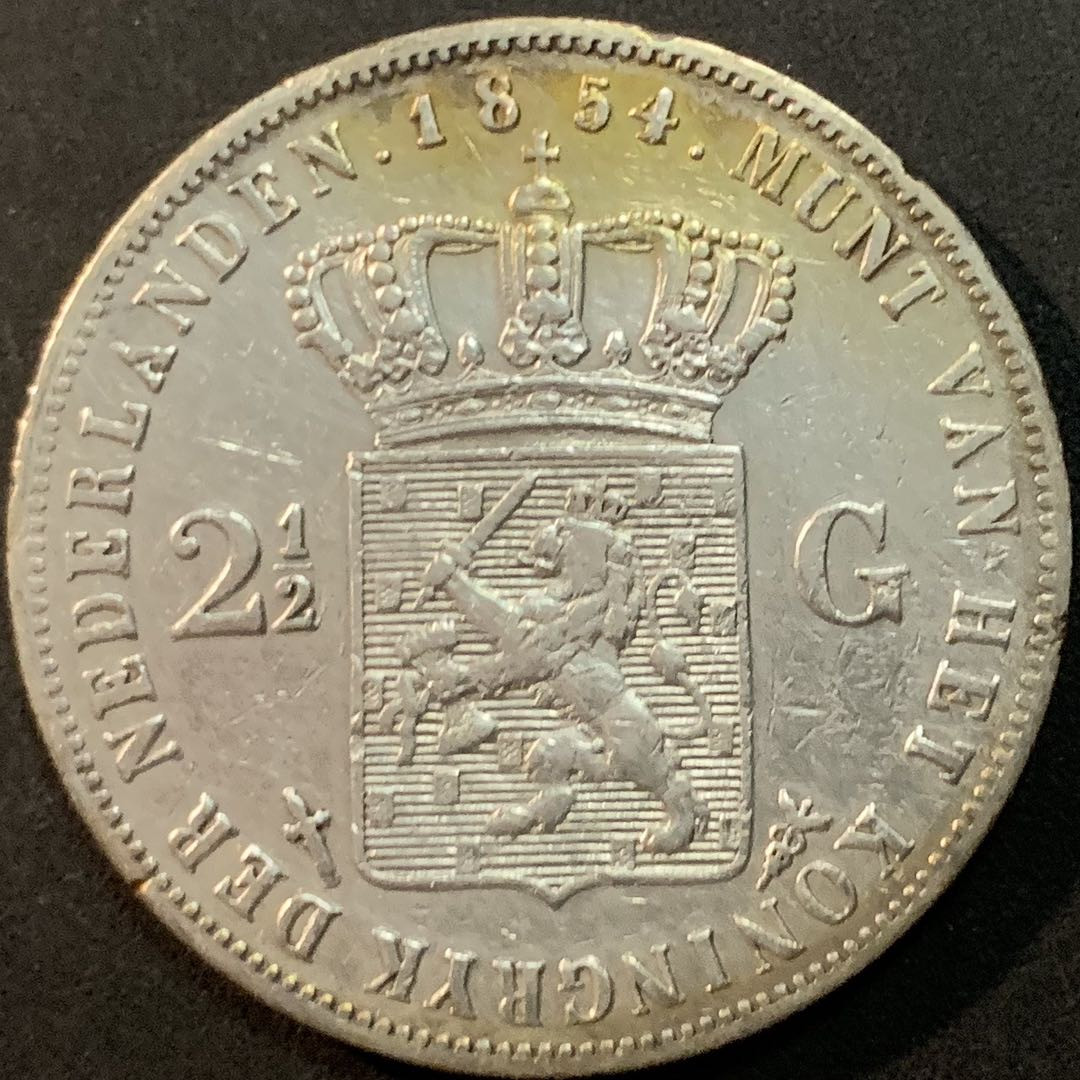 紫瑗钱币—微拍第70期  荷兰 1854年 威廉三世 2.5盾 25克 0.945银
