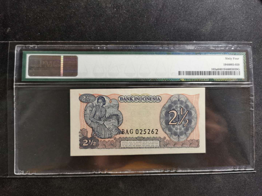 【鲸贝乐淘】千字文·第“似兰斯馨，如松之盛”号拍卖 【印度尼西亚】1968年2 1/2卢比，PMG64