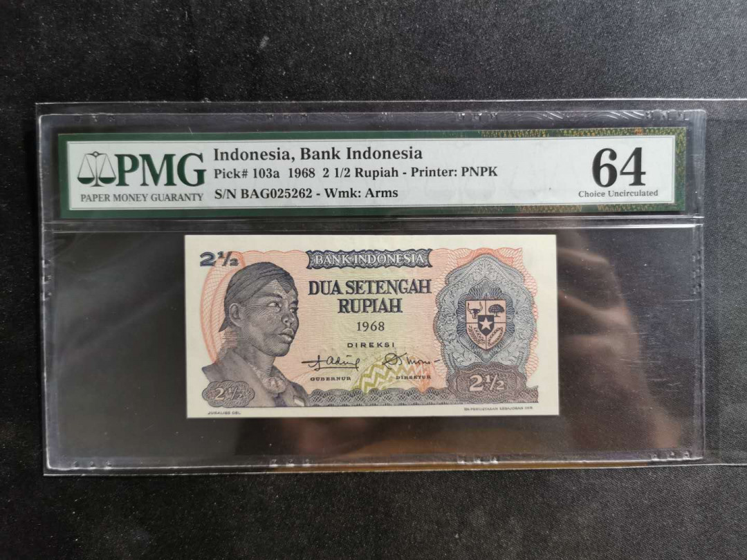 【鲸贝乐淘】千字文·第“似兰斯馨，如松之盛”号拍卖 【印度尼西亚】1968年2 1/2卢比，PMG64