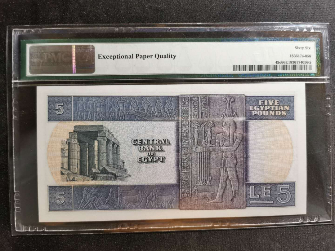 【鲸贝乐淘】千字文·第“似兰斯馨，如松之盛”号拍卖 【埃及🇪🇬 】1969年5埃磅，PMG66E 