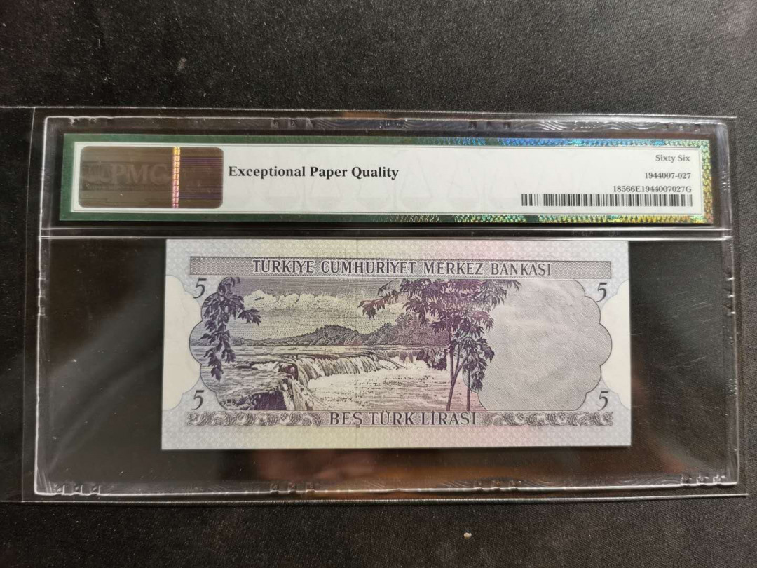 【鲸贝乐淘】千字文·第“似兰斯馨，如松之盛”号拍卖 【土耳其🇹🇷 】1970年5里拉，PMG66E 