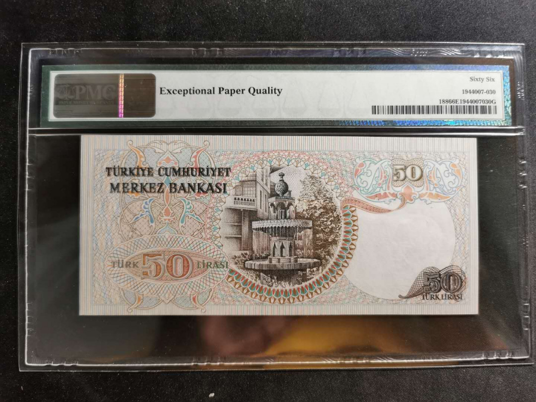 【鲸贝乐淘】千字文·第“似兰斯馨，如松之盛”号拍卖 【土耳其🇹🇷 】1970年50里拉，pMG66E 