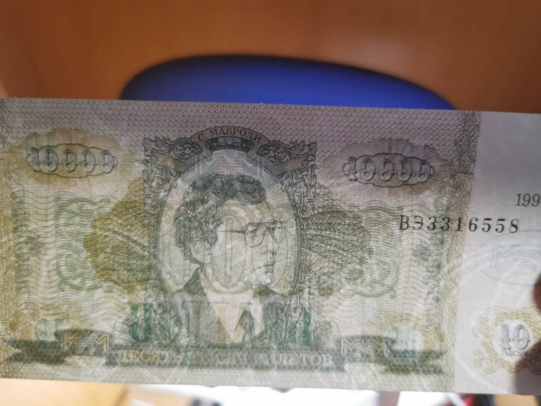 【鲸贝乐淘】千字文·第“似兰斯馨，如松之盛”号拍卖 【俄罗斯🇷🇺 】3M公司债券，8张一套，全新全品UNC ，带水印