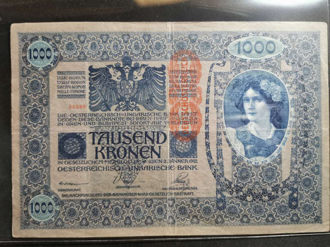 【鲸贝乐淘】千字文·第“似兰斯馨，如松之盛”号拍卖 【杂币一堆】流通品，奥匈帝国一张，1955年南斯拉夫1张，越南1.4万盾，巴西雷纳尔五张，品相如图