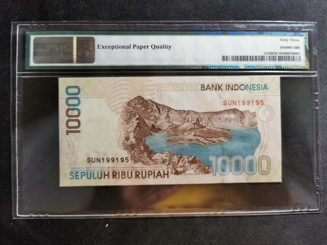 【鲸贝乐淘】千字文·第“似兰斯馨，如松之盛”号拍卖 【印度尼西亚】1998年10000卢比，PMG63E 