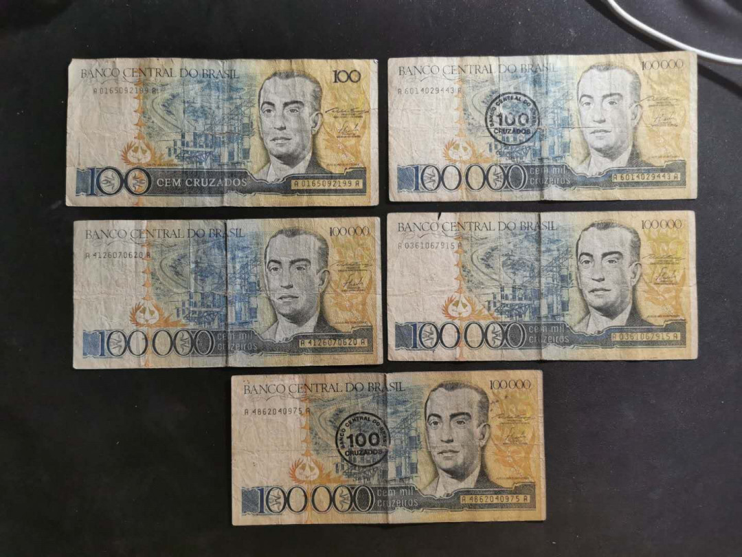 【鲸贝乐淘】千字文·第“似兰斯馨，如松之盛”号拍卖 【杂币一堆】流通品，奥匈帝国一张，1955年南斯拉夫1张，越南1.4万盾，巴西雷纳尔五张，品相如图