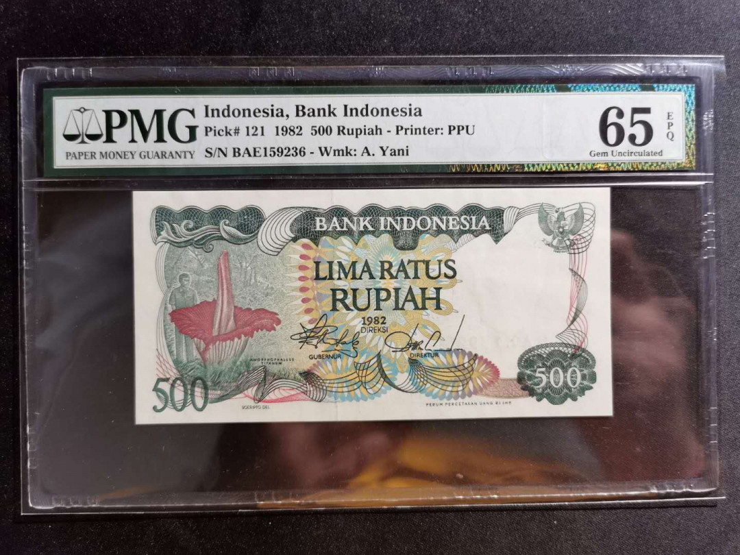 【鲸贝乐淘】千字文·第“似兰斯馨，如松之盛”号拍卖 【印度尼西亚】1982年500卢比，PMG65E 