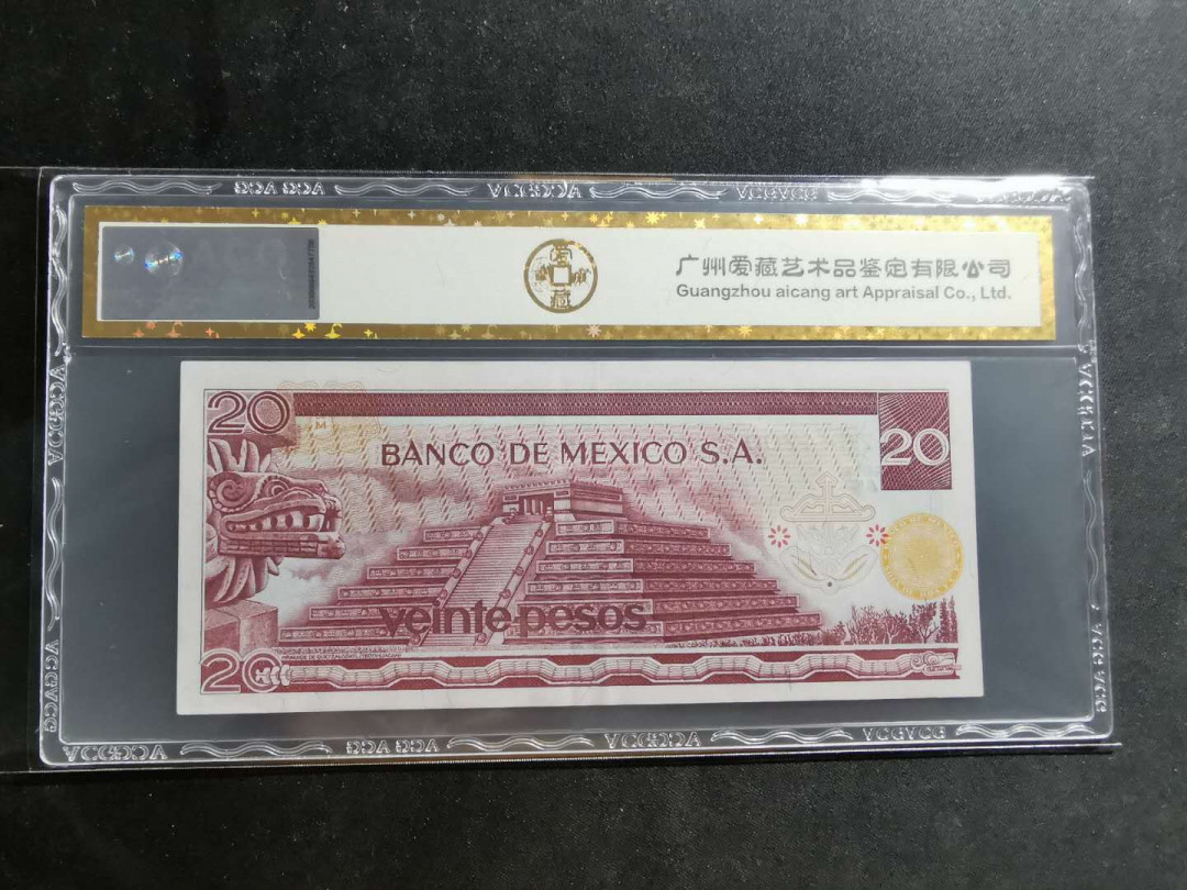 【鲸贝乐淘】千字文·第“似兰斯馨，如松之盛”号拍卖 【墨西哥🇲🇽 】1973年20比索，爱藏金评58E