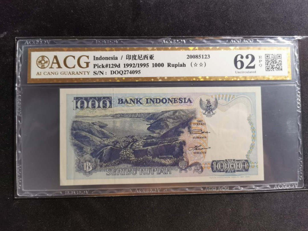 【鲸贝乐淘】千字文·第“似兰斯馨，如松之盛”号拍卖 【印度尼西亚】1992年100卢比，爱藏金评62E