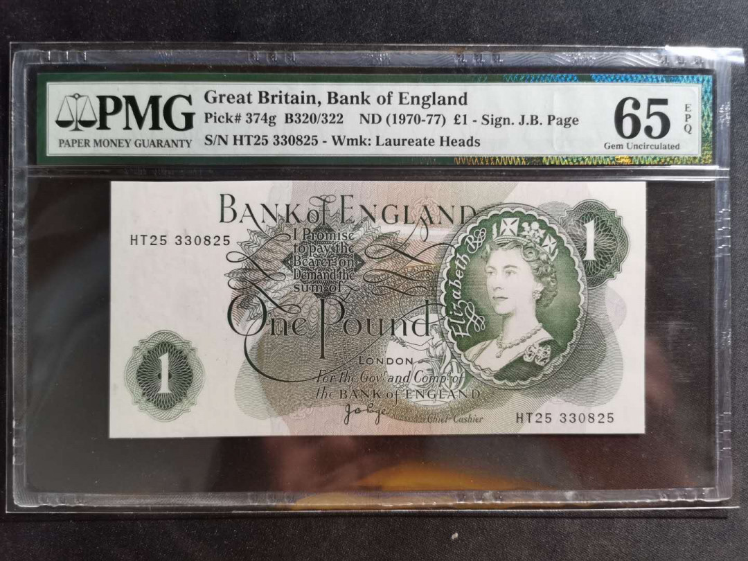 【鲸贝乐淘】千字文·第“似兰斯馨，如松之盛”号拍卖 【英格兰🏴󠁧󠁢󠁥󠁮󠁧󠁿 】1970年1英镑，PMG65E 