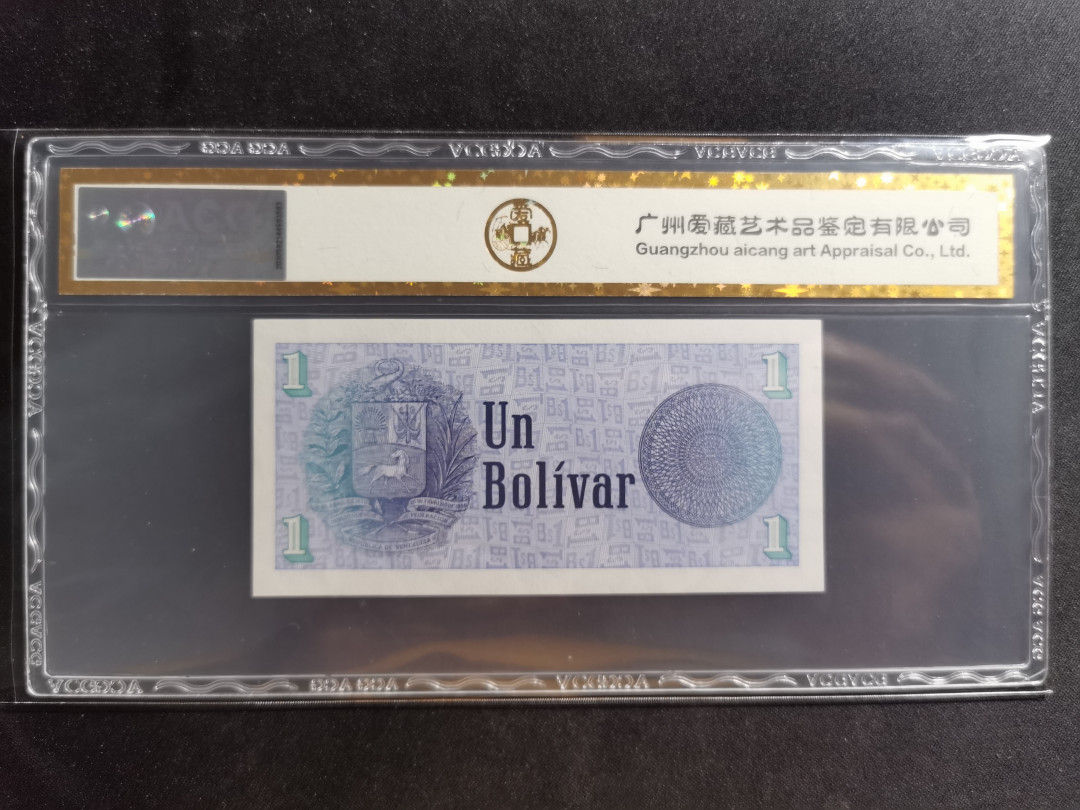 【鲸贝乐淘】千字文·第“似兰斯馨，如松之盛”号拍卖 【委内瑞拉🇻🇪 】1989年1玻利瓦尔，爱藏金评65E