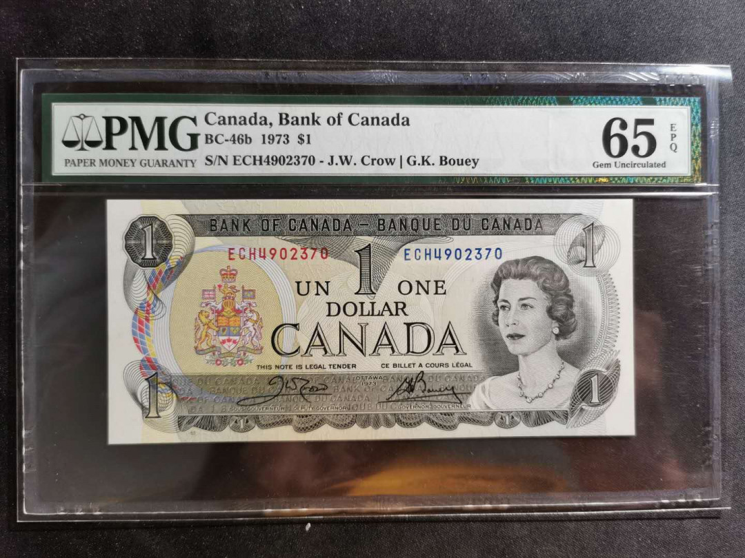 【鲸贝乐淘】千字文·第“似兰斯馨，如松之盛”号拍卖 【加拿大🇨🇦 】1973年1加元，PMG65E 