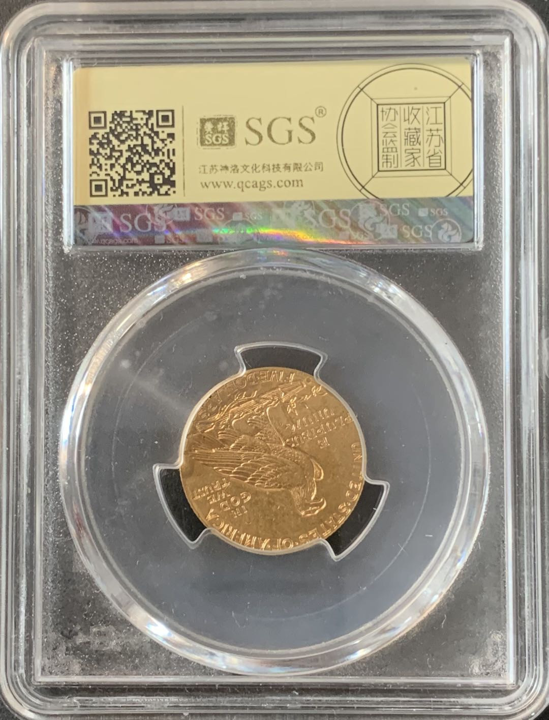 紫瑗钱币—微拍第70期  美国 1909年 D版 印第安人 5元  8.4克 0.9金 美评 SGS AU58