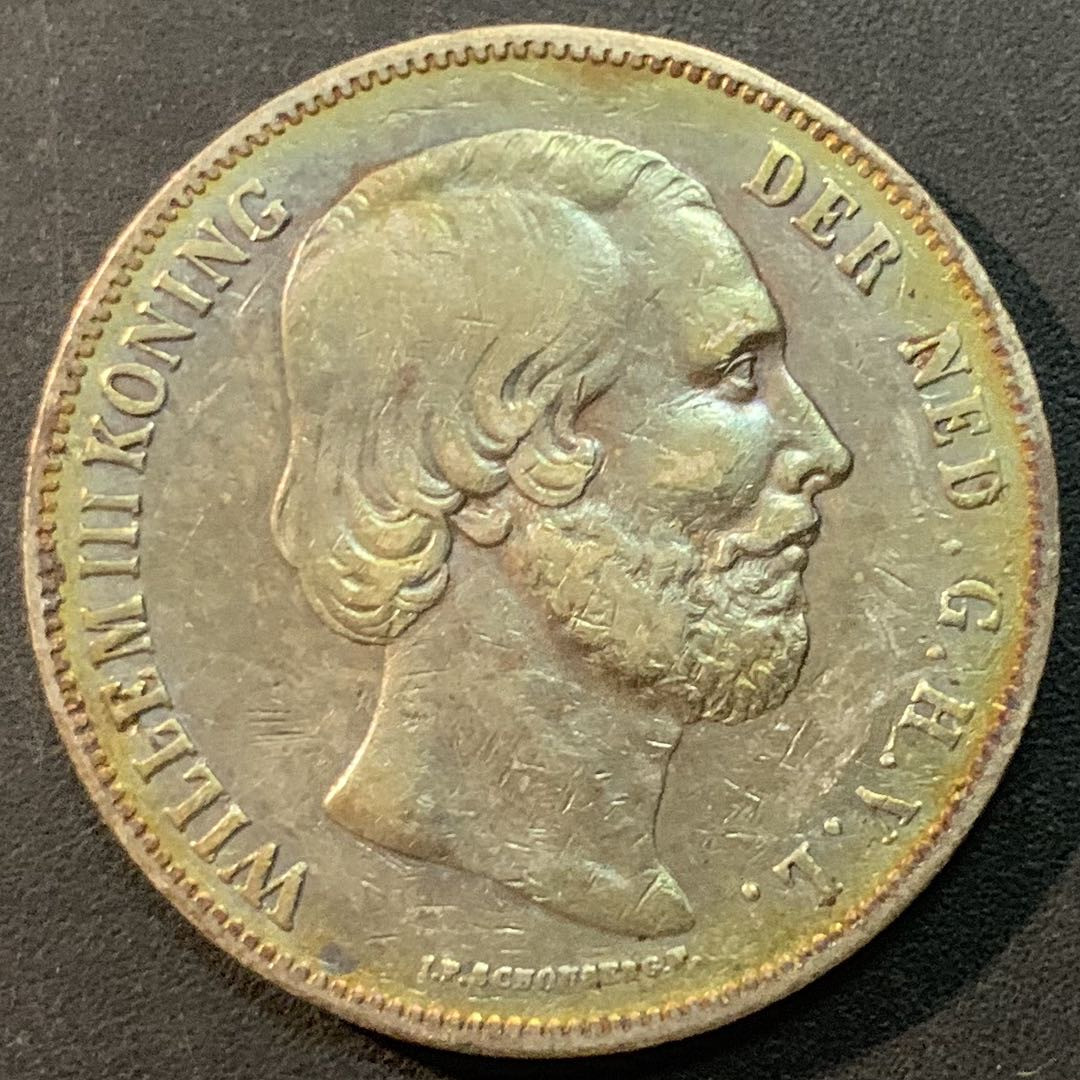 紫瑗钱币—微拍第70期  荷兰 1854年 威廉三世 2.5盾 25克 0.945银