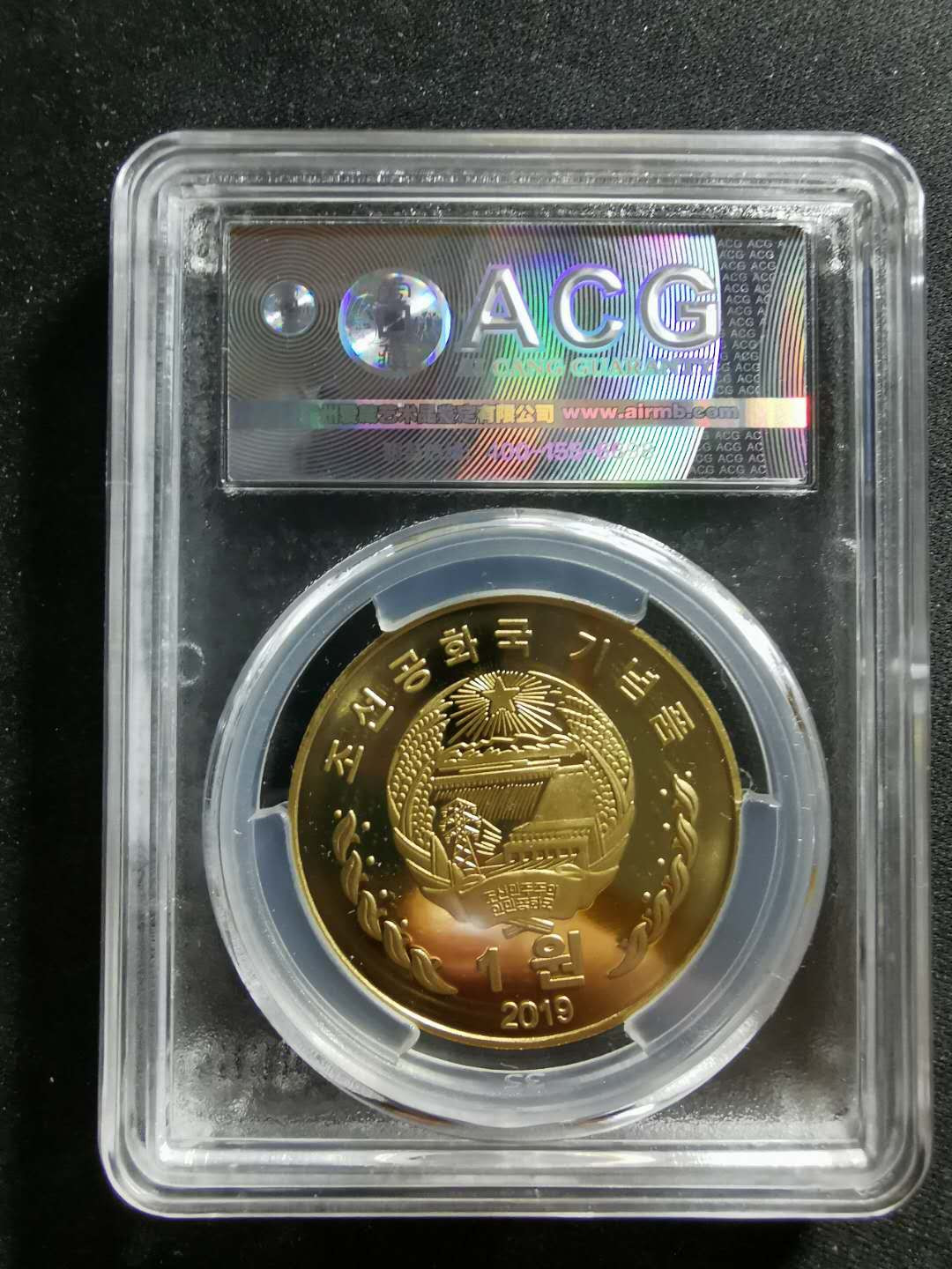 【鲸贝乐淘】千字文·第“似兰斯馨，如松之盛”号拍卖 【朝鲜🇰🇵 】2019年中朝元首会晤纪念币，爱藏PF68，习大大