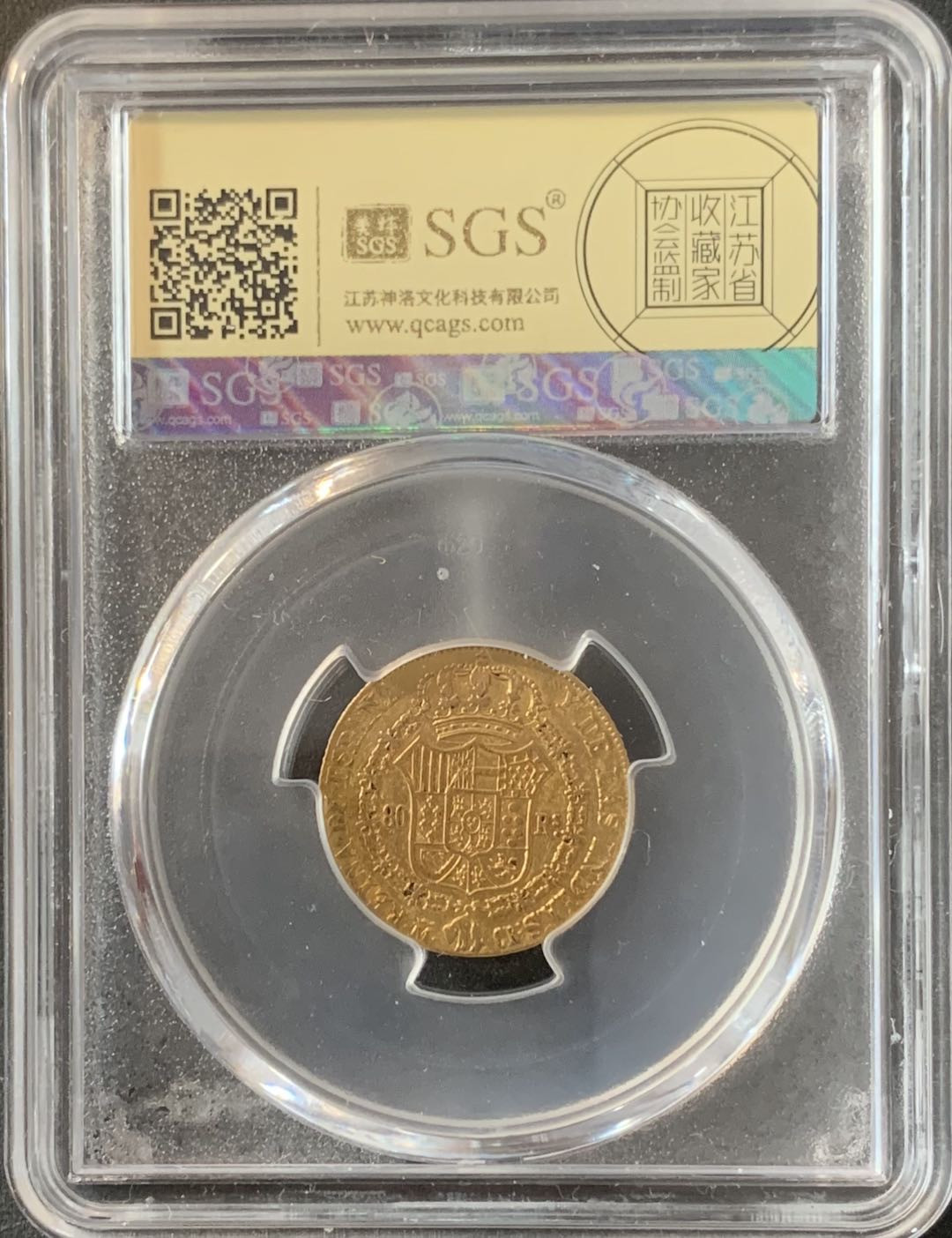 紫瑗钱币—微拍第70期  西班牙 1835年 伊莎贝拉二世 80里亚尔 6.9克 0.875金 美评 SGS XF45