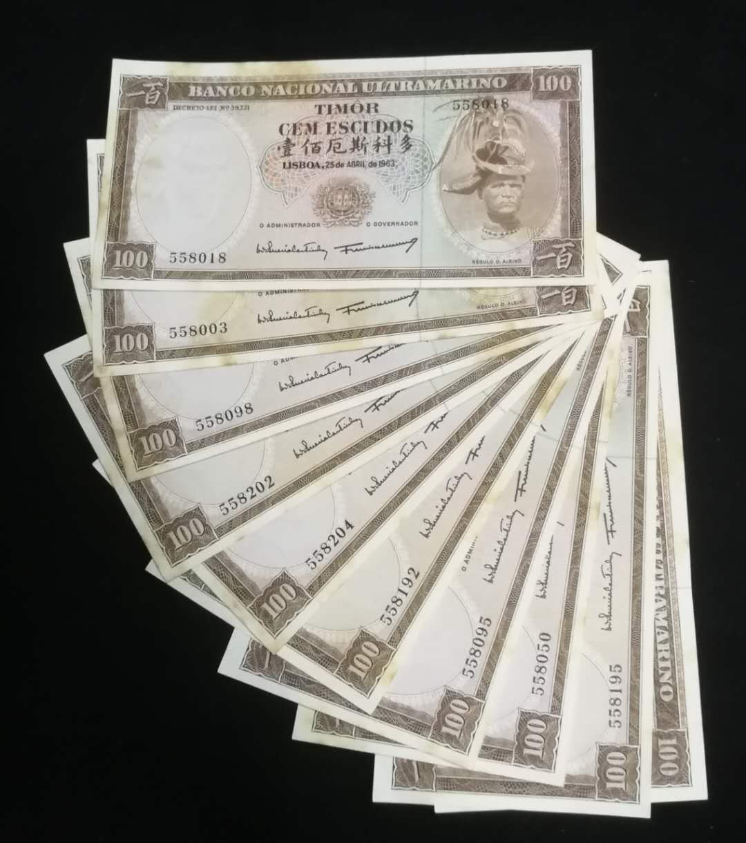 北京马甸外币专卖拍卖第九期，纸币专场，陆续上新欢迎关注 东帝汶100元纸币10张，品相如图全新但有黄斑