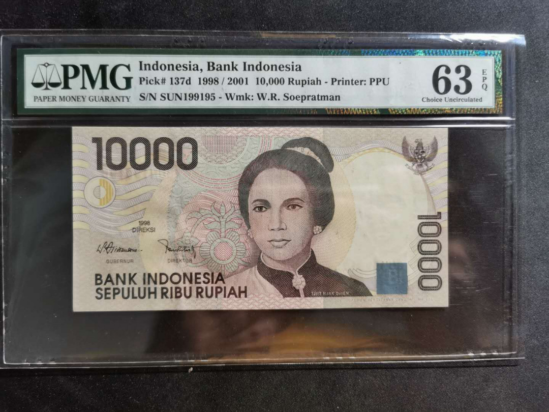 【鲸贝乐淘】千字文·第“似兰斯馨，如松之盛”号拍卖 【印度尼西亚】1998年10000卢比，PMG63E 