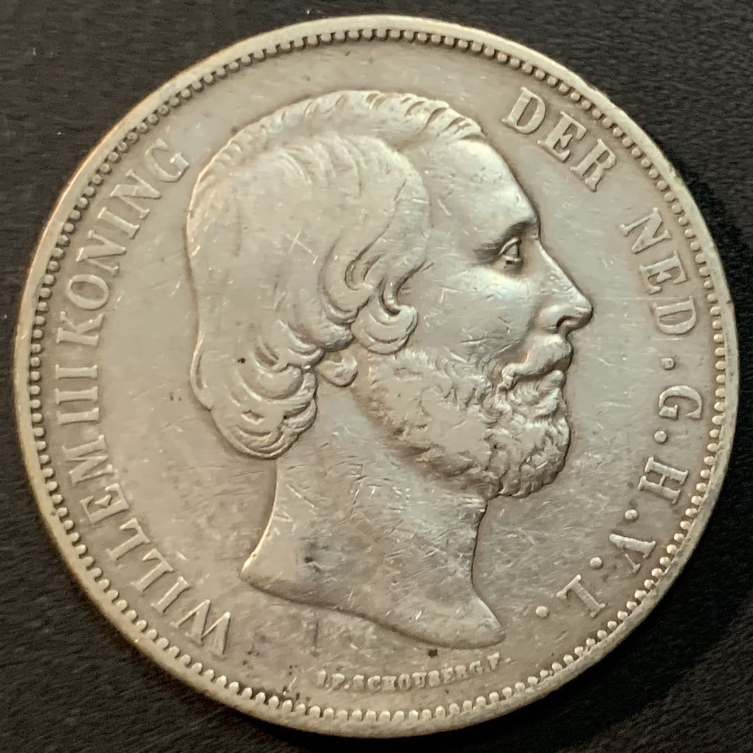 紫瑗钱币—微拍第70期  荷兰 1874年 威廉三世 2.5盾 25克 0.945银