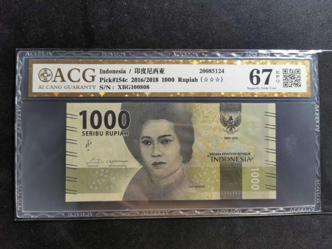 【鲸贝乐淘】千字文·第“似兰斯馨，如松之盛”号拍卖 【印度尼西亚】2016年1000卢比，爱藏金评67E