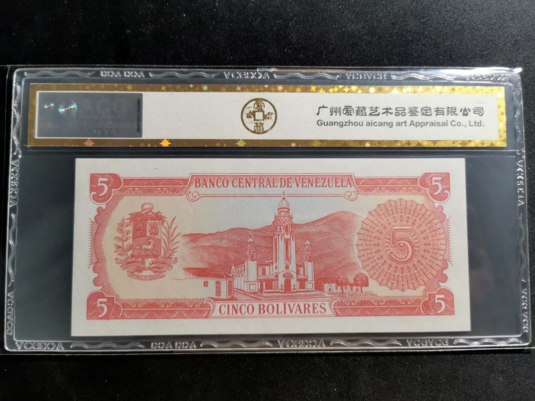 【鲸贝乐淘】千字文·第“似兰斯馨，如松之盛”号拍卖 【委内瑞拉🇻🇪 】1989年5玻利瓦尔，爱藏金评64E