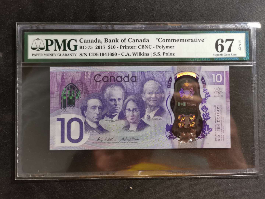 【鲸贝乐淘】千字文·第“似兰斯馨，如松之盛”号拍卖 【加拿大🇨🇦 】2017年纪念钞，10加元，PMG67E 