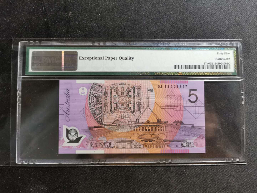 【鲸贝乐淘】千字文·第“似兰斯馨，如松之盛”号拍卖 【澳大利亚🇦🇺 】2013年5元，pMG65E 