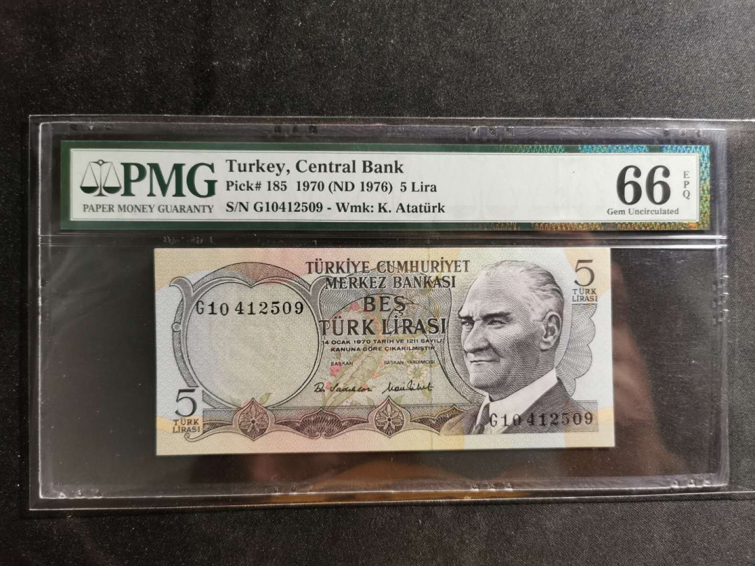 【鲸贝乐淘】千字文·第“似兰斯馨，如松之盛”号拍卖 【土耳其🇹🇷 】1970年5里拉，PMG66E 