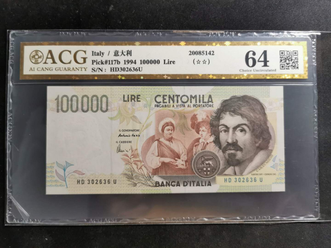 【鲸贝乐淘】千字文·第“似兰斯馨，如松之盛”号拍卖 【意大利🇮🇹 】1994年100000里拉，爱藏金评64分