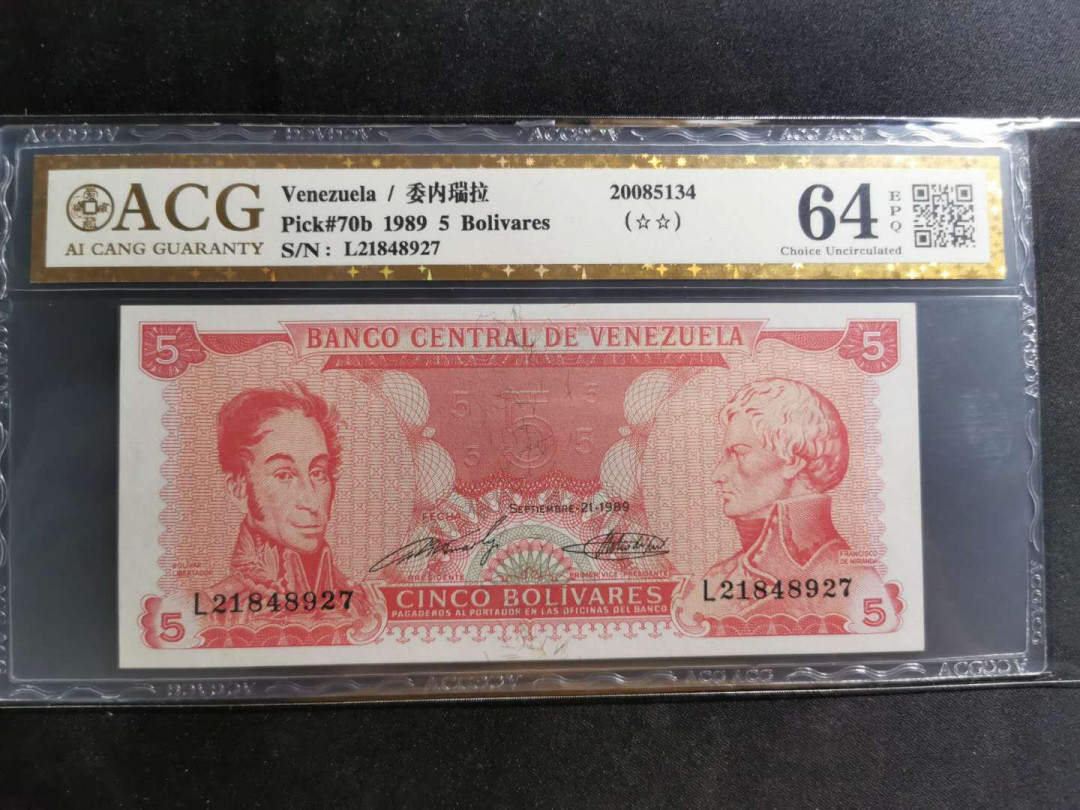 【鲸贝乐淘】千字文·第“似兰斯馨，如松之盛”号拍卖 【委内瑞拉🇻🇪 】1989年5玻利瓦尔，爱藏金评64E