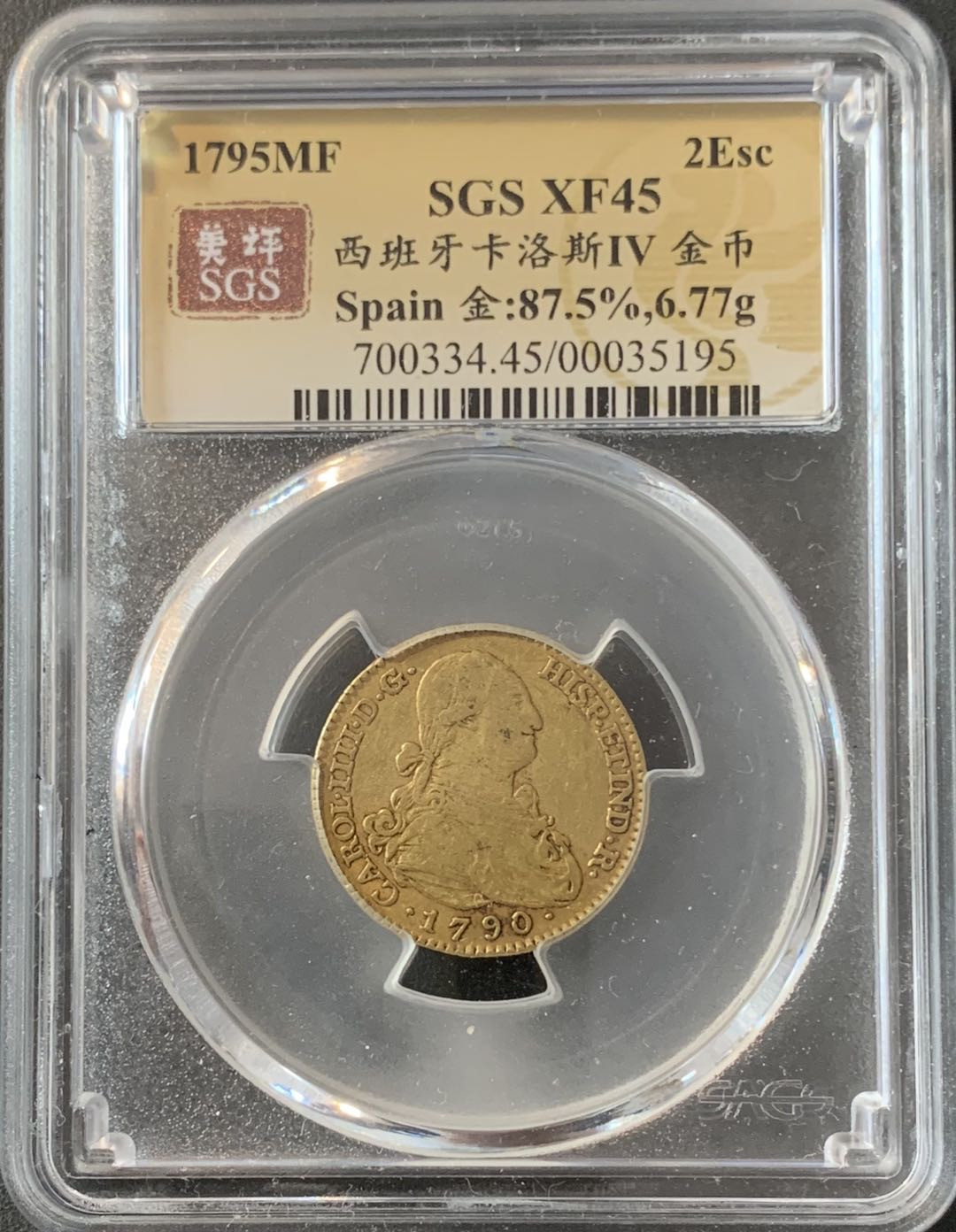 紫瑗钱币—微拍第70期  西班牙 1790年 卡洛斯四世 2埃斯库多 6.78克 0.875金 美评 SGS XF45