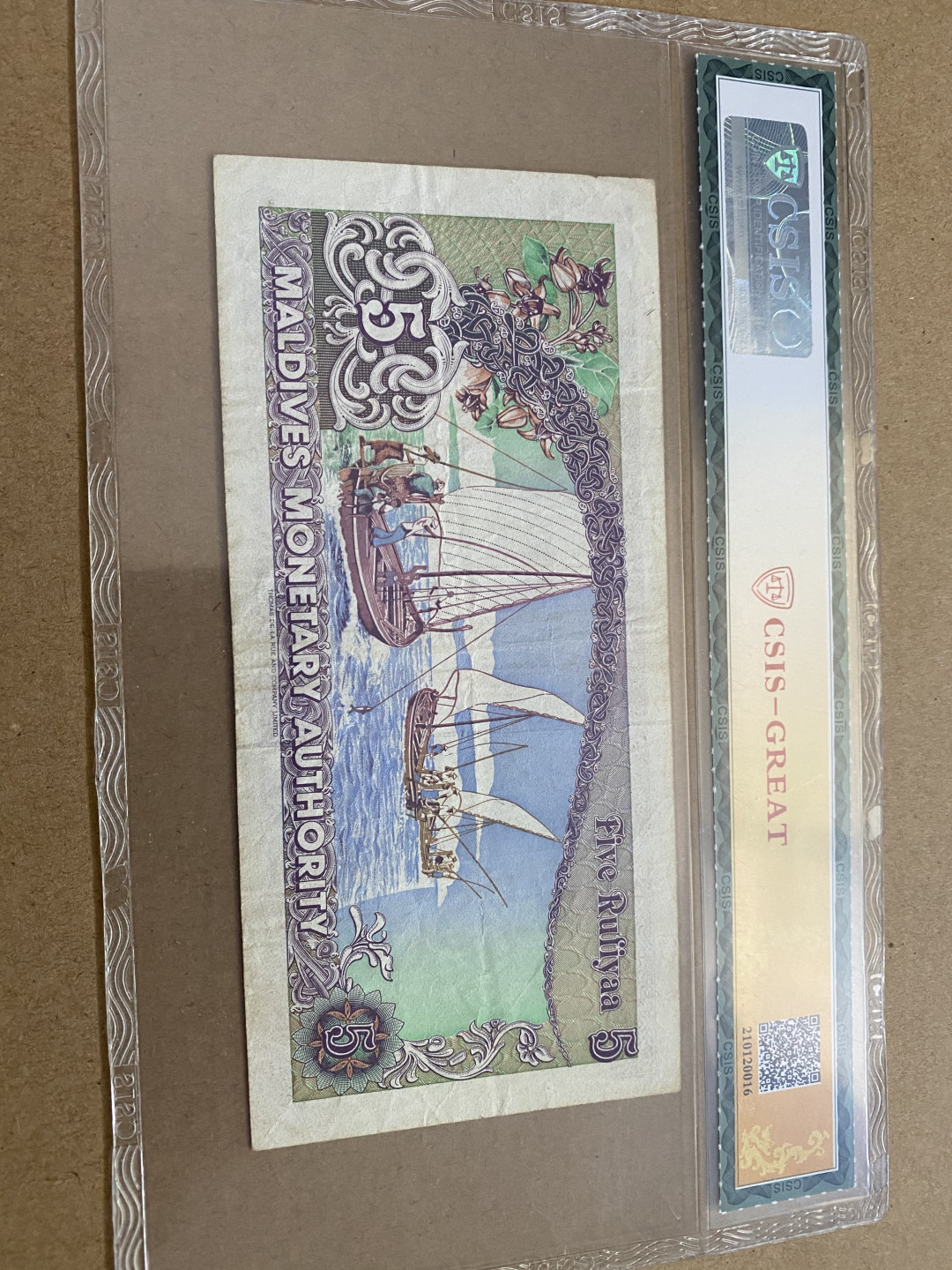 CSIS-GREAT评级精品钱币拍卖第三十九期 马尔代夫🇲🇻 纸币 CSIS-GREAT