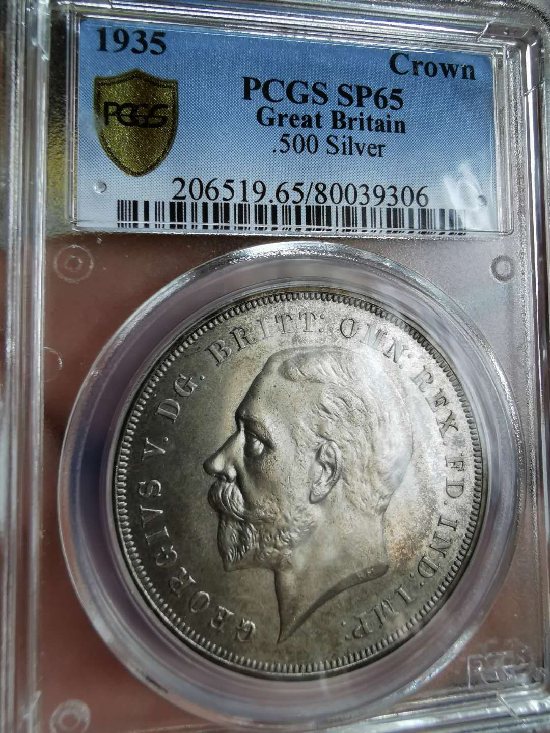 凡希社世界钱币微拍第一百二十二期 1935英国乔五木马马剑PCGS-SP65