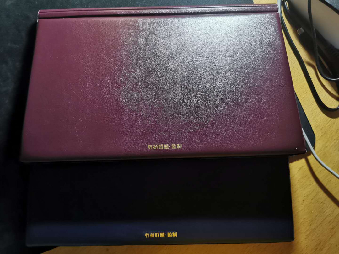 【鲸贝乐淘】千字文·第“川流不息，渊澄取映”号拍卖，庆六一免佣金😄  【收藏册】两大本金陵册，大本，不知道收藏什么用，大板票