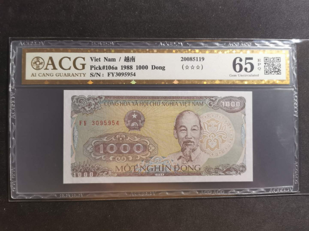 【鲸贝乐淘】千字文·第“川流不息，渊澄取映”号拍卖，庆六一免佣金😄  【越南🇻🇳 】1988年1000盾，爱藏金评65E