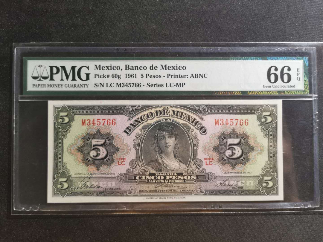 【鲸贝乐淘】千字文·第“川流不息，渊澄取映”号拍卖，庆六一免佣金😄  【墨西哥🇲🇽 】1961年5比索，PMG66E 