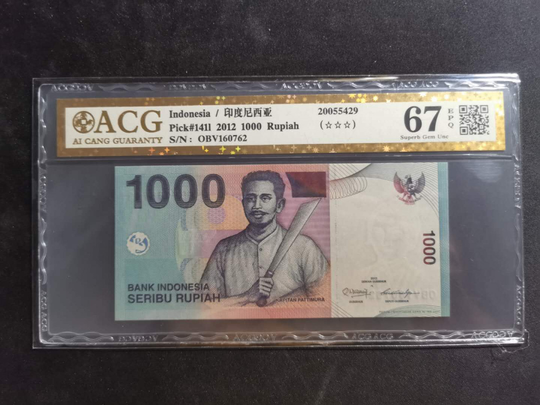 【鲸贝乐淘】千字文·第“川流不息，渊澄取映”号拍卖，庆六一免佣金😄  【印度尼西亚】2012年1000卢比，爱藏金评67E