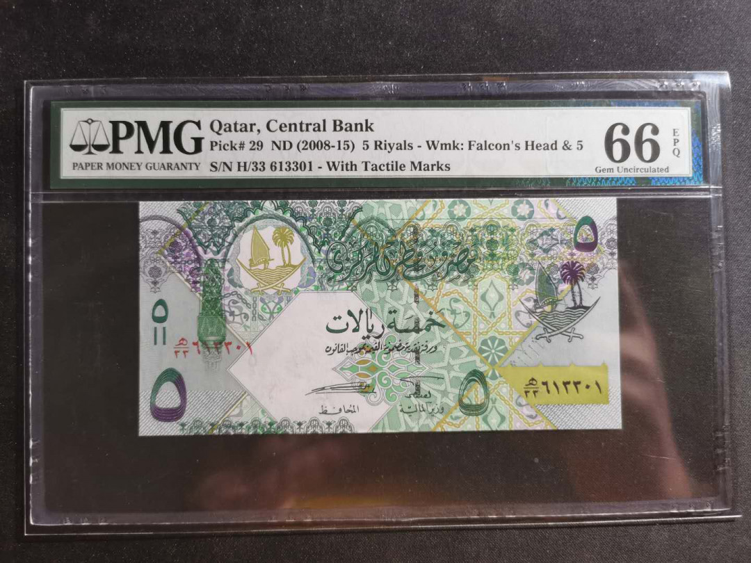 【鲸贝乐淘】千字文·第“川流不息，渊澄取映”号拍卖，庆六一免佣金😄  【卡塔尔】2008年5元，PMG66E 