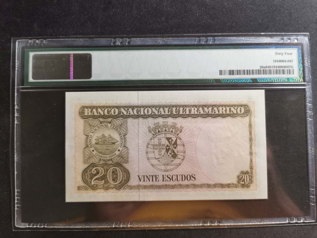 【鲸贝乐淘】千字文·第“川流不息，渊澄取映”号拍卖，庆六一免佣金😄  【东帝汶】1967年20元，汉字币，pMG64