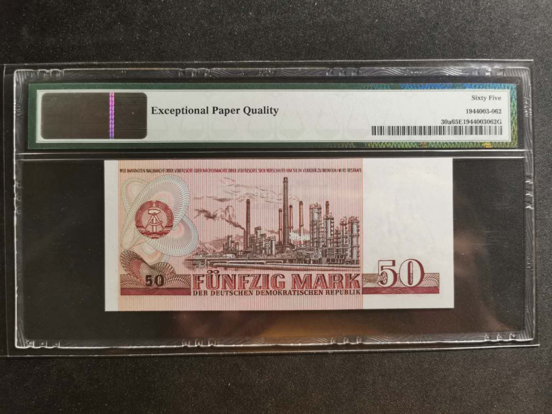 【鲸贝乐淘】千字文·第“川流不息，渊澄取映”号拍卖，庆六一免佣金😄  【东德】1971年50马克，pMG65E 