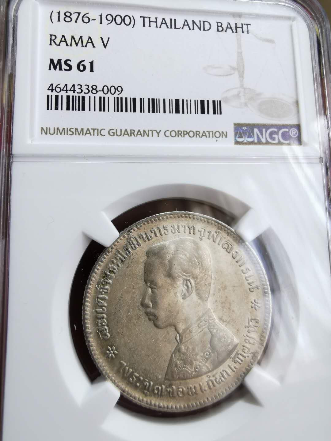 凡希社世界钱币微拍第一百二十二期 荐！泰国拉玛五世一铢银币NGC-MS61少见品相！