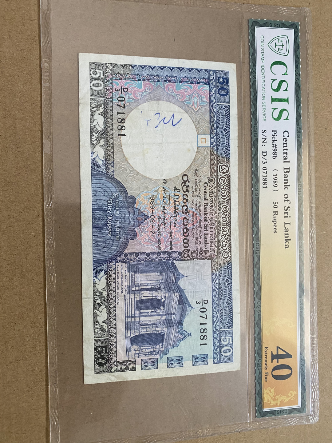 CSIS-GREAT评级精品钱币拍卖第三十九期 斯里兰卡🇱🇰纸币 CSIS-GREAT