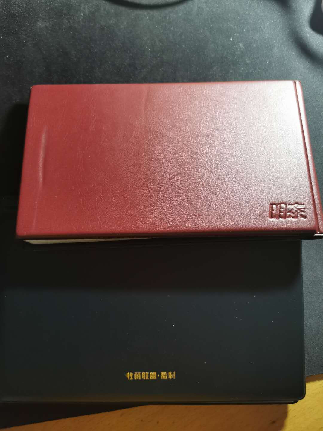 【鲸贝乐淘】千字文·第“川流不息，渊澄取映”号拍卖，庆六一免佣金😄  【收藏册】一本明泰收藏册，一本金陵评级币收藏册，两本一起